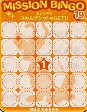 bingo19